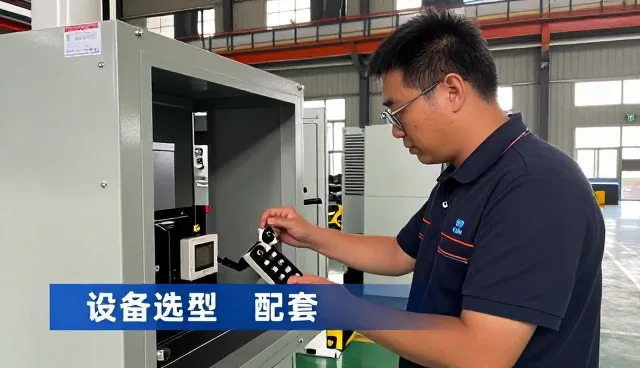 旧房翻新实录：设备销售服务生产线配套注意事项